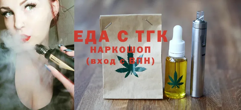 Cannafood марихуана  купить   Арск 