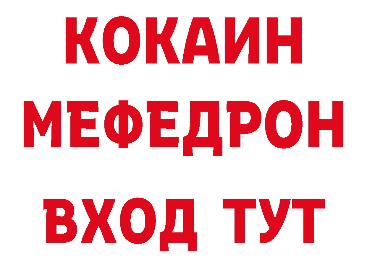 Кетамин VHQ ссылки сайты даркнета ОМГ ОМГ Арск