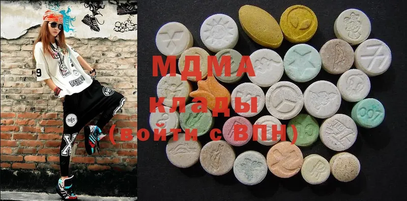 MDMA crystal  наркошоп  Арск 