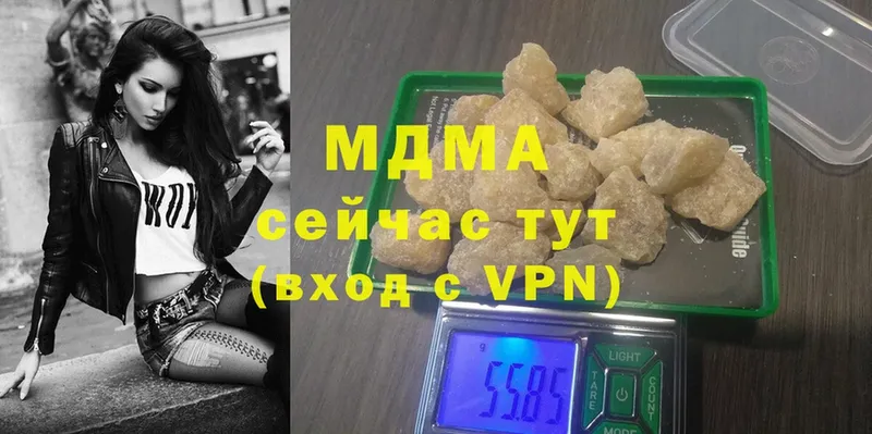 кракен рабочий сайт  Арск  MDMA crystal  даркнет сайт 